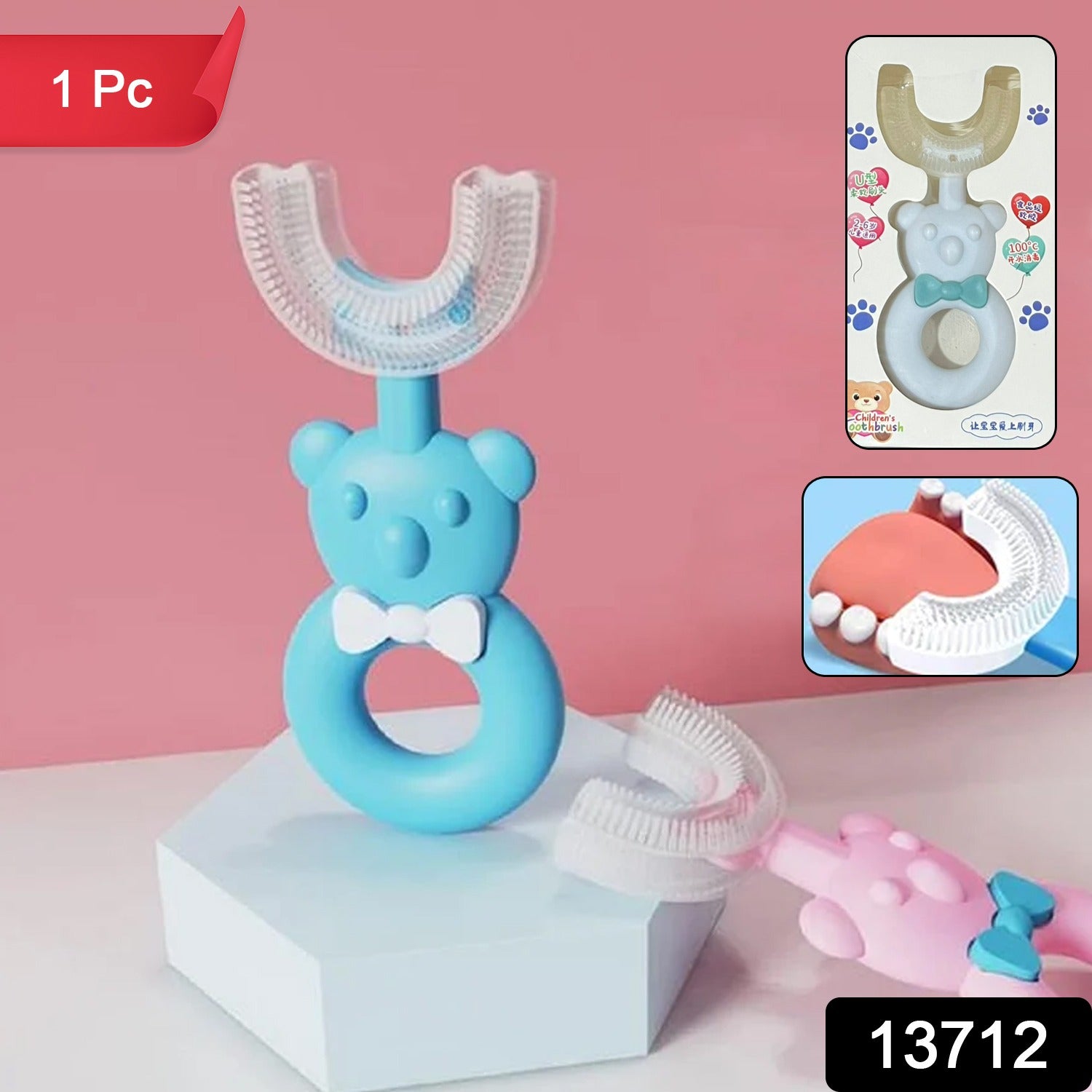 Baby Bear U-shaped Toothbrush Silicone Brush Head (1 Pc) Baby Bear U-shaped Toothbrush Silicone Brush Head (1 Pc)